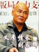 国内精品免费一区二区三区